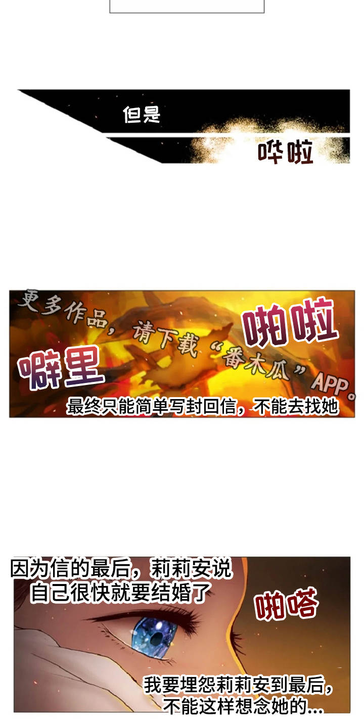 第32话9