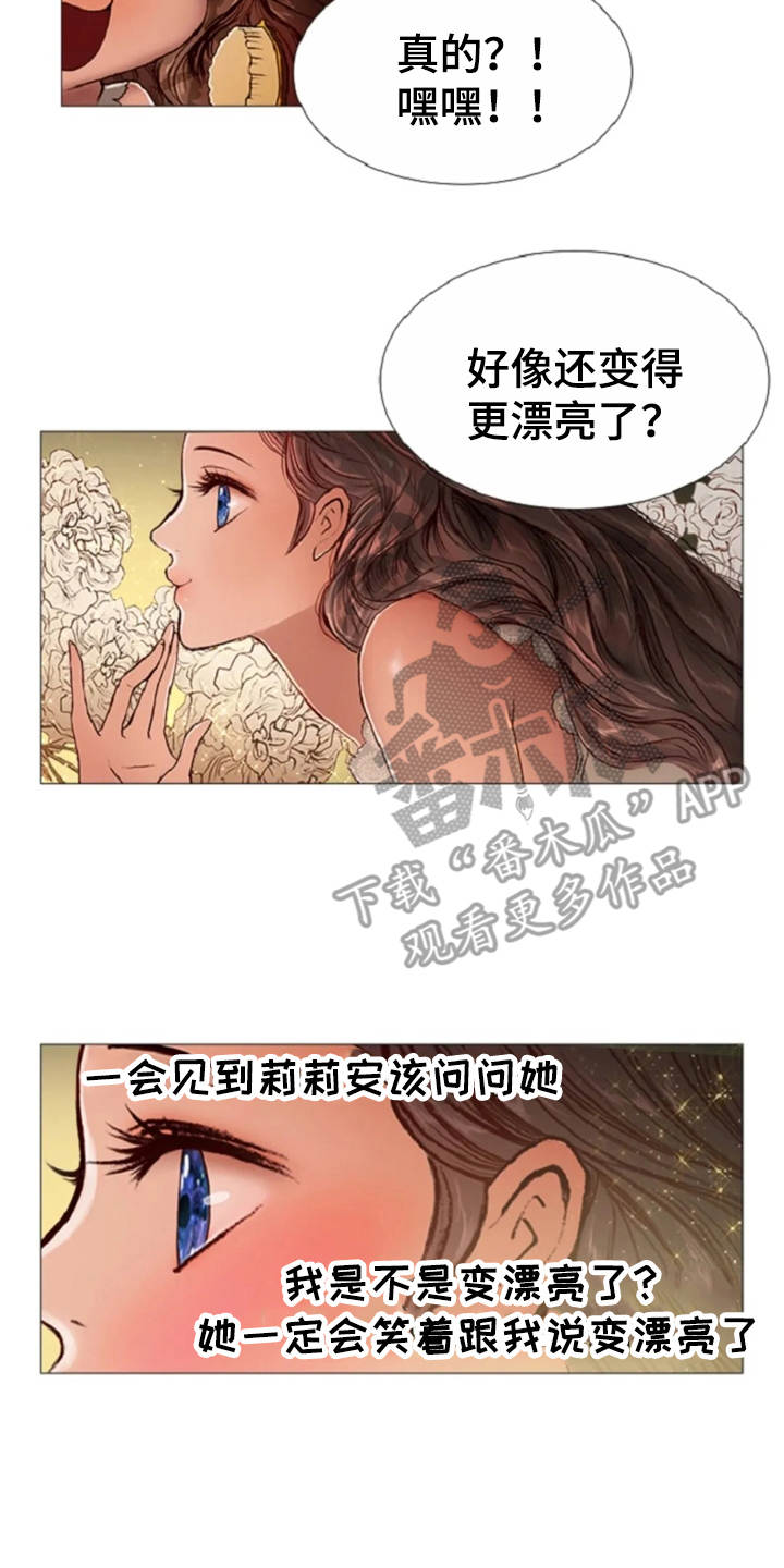 第31话1