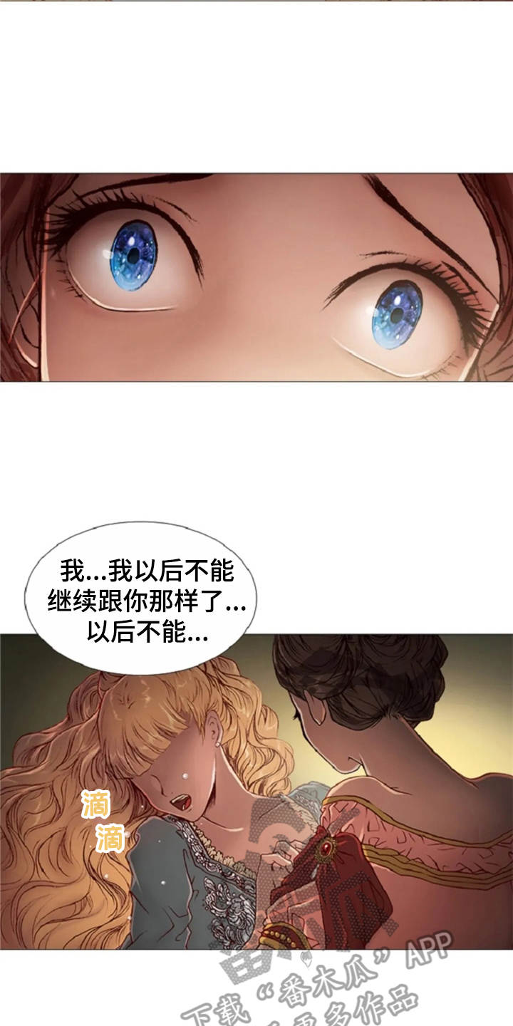 第31话11