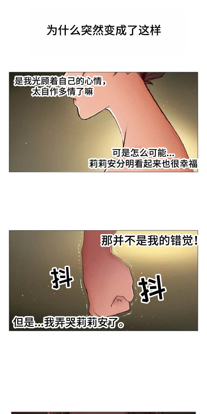 第31话13