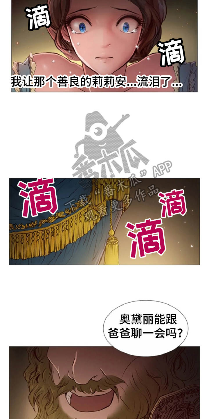 第31话14