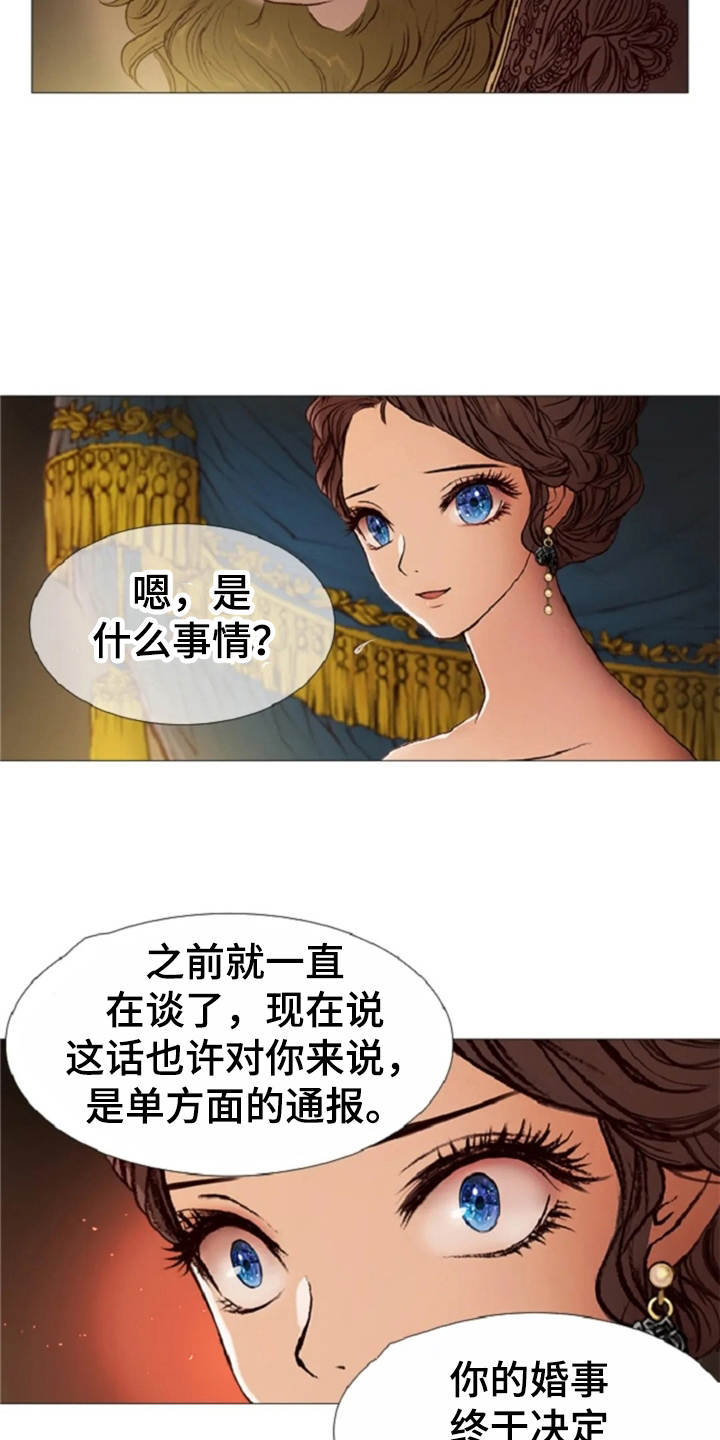 第31话15