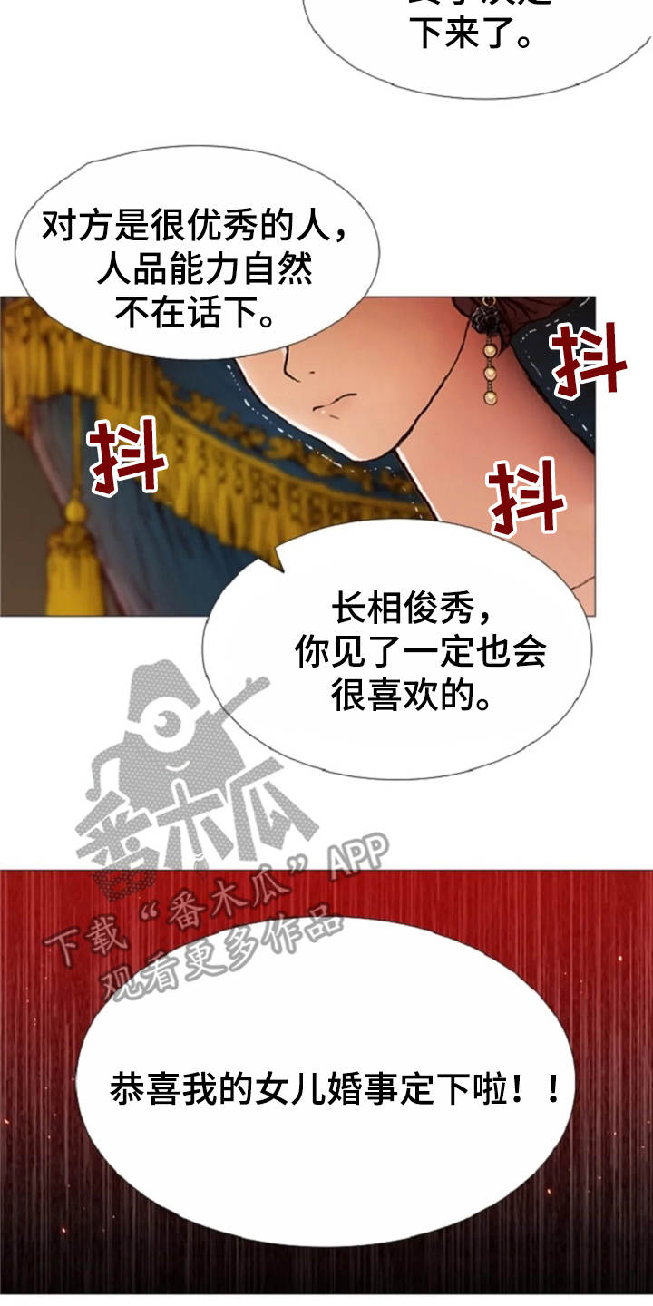 第31话16