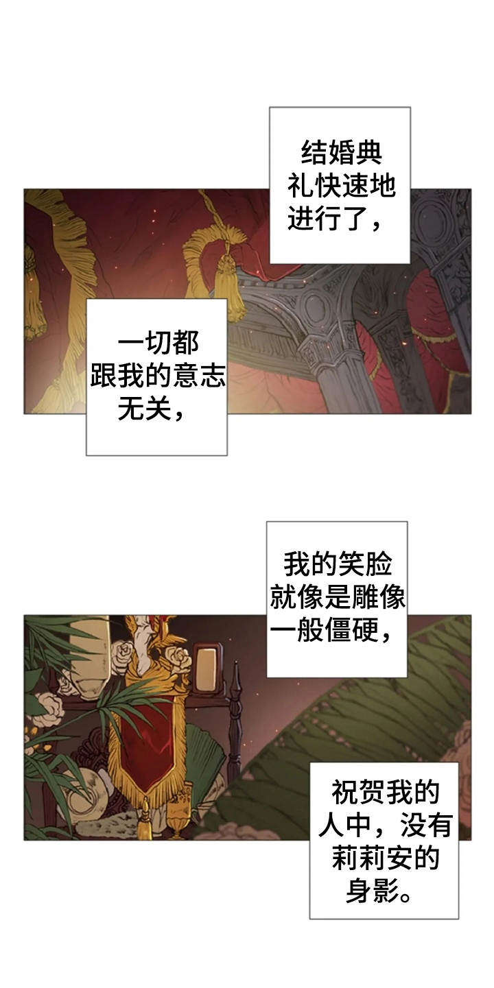 第31话17