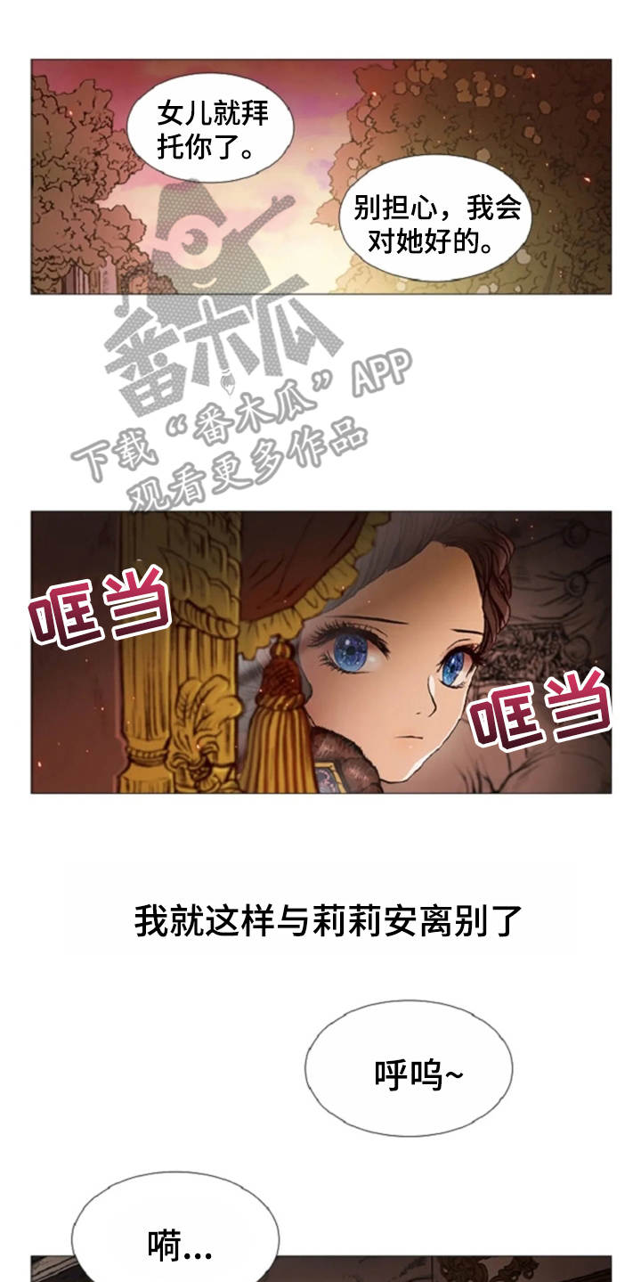 第31话18