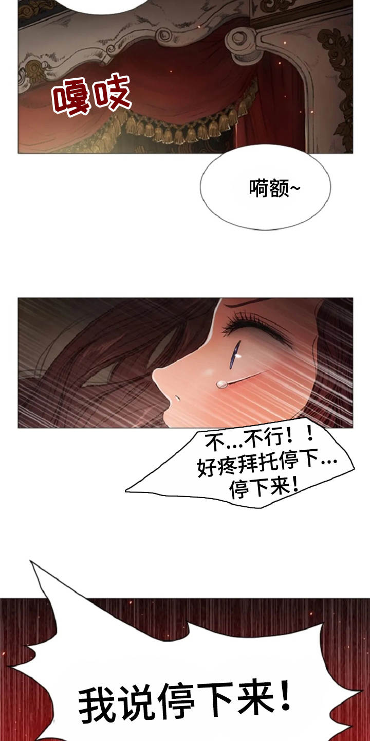 第31话19