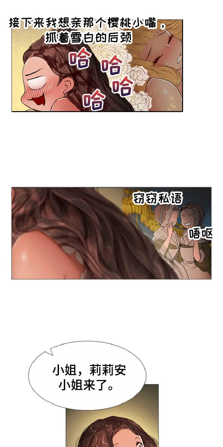 第31话2