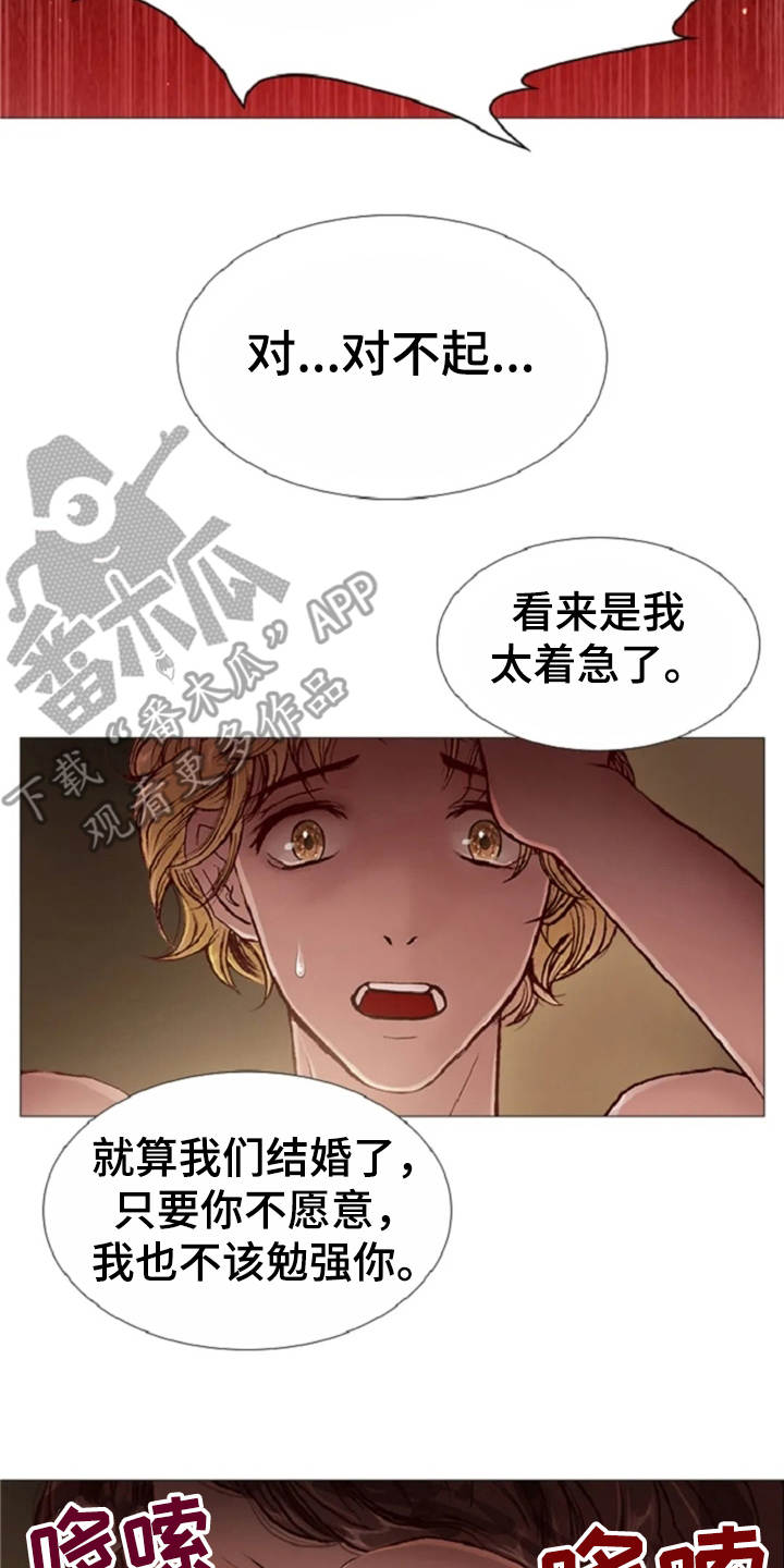 第31话20