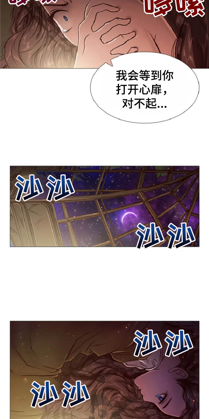 第31话21