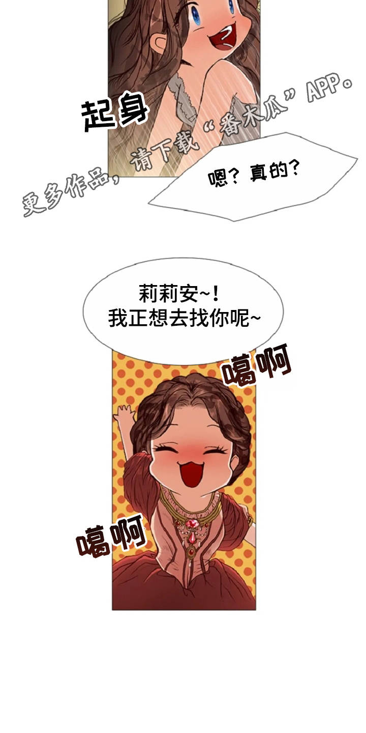 第31话3