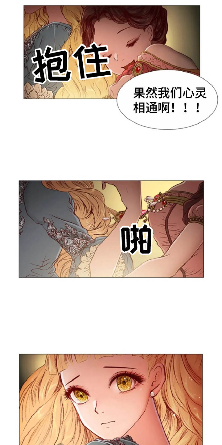 第31话4