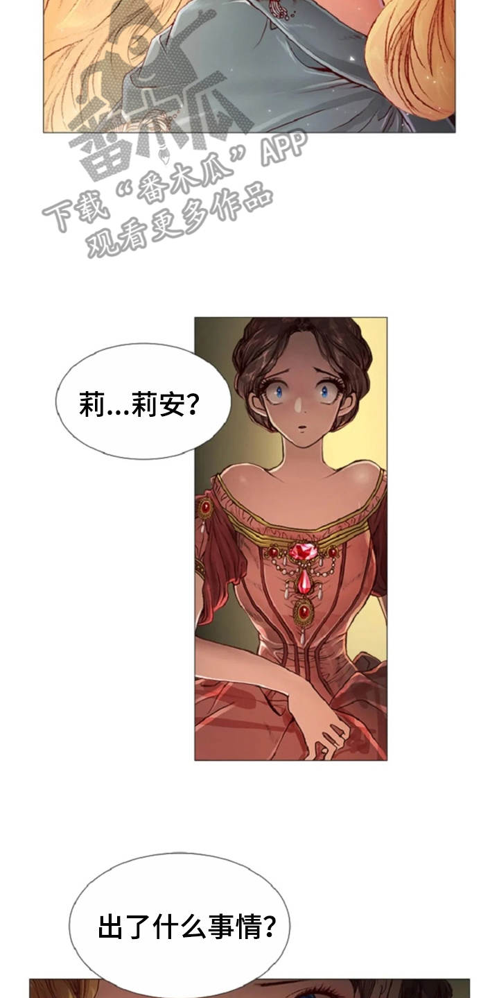 第31话5