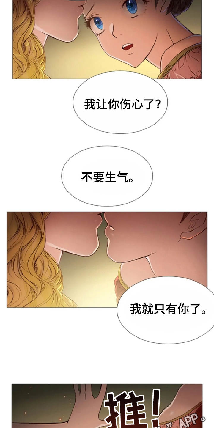 第31话6