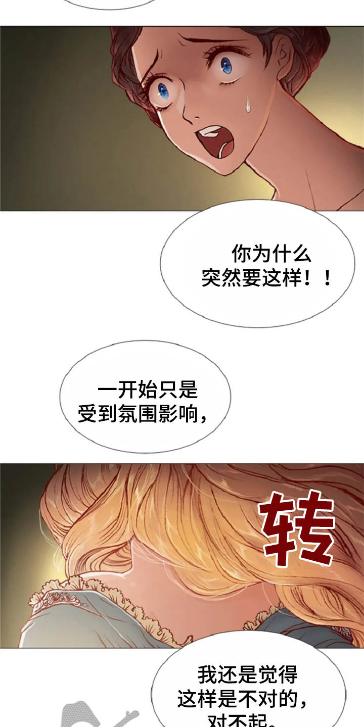 第31话8