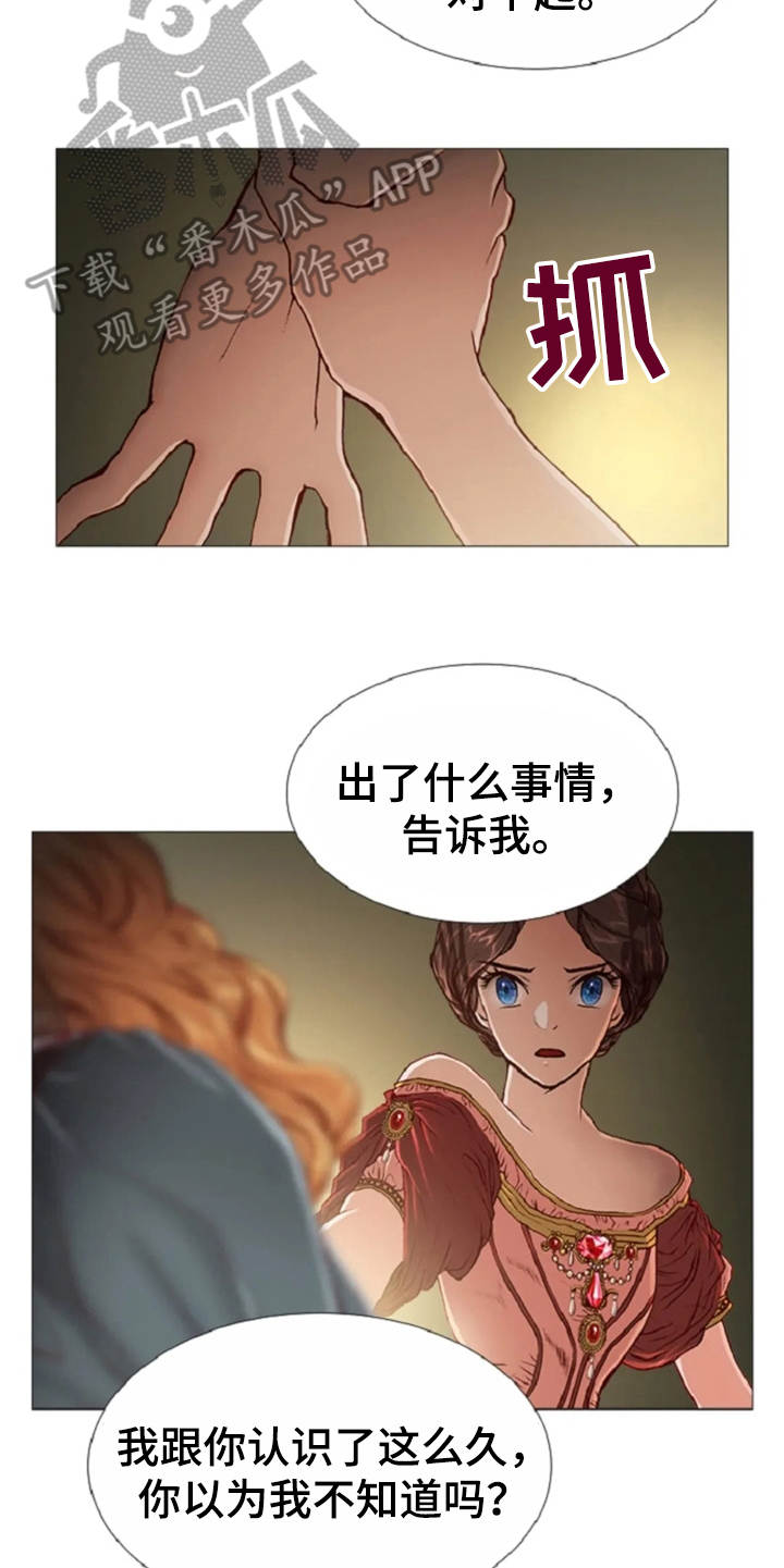 第31话9