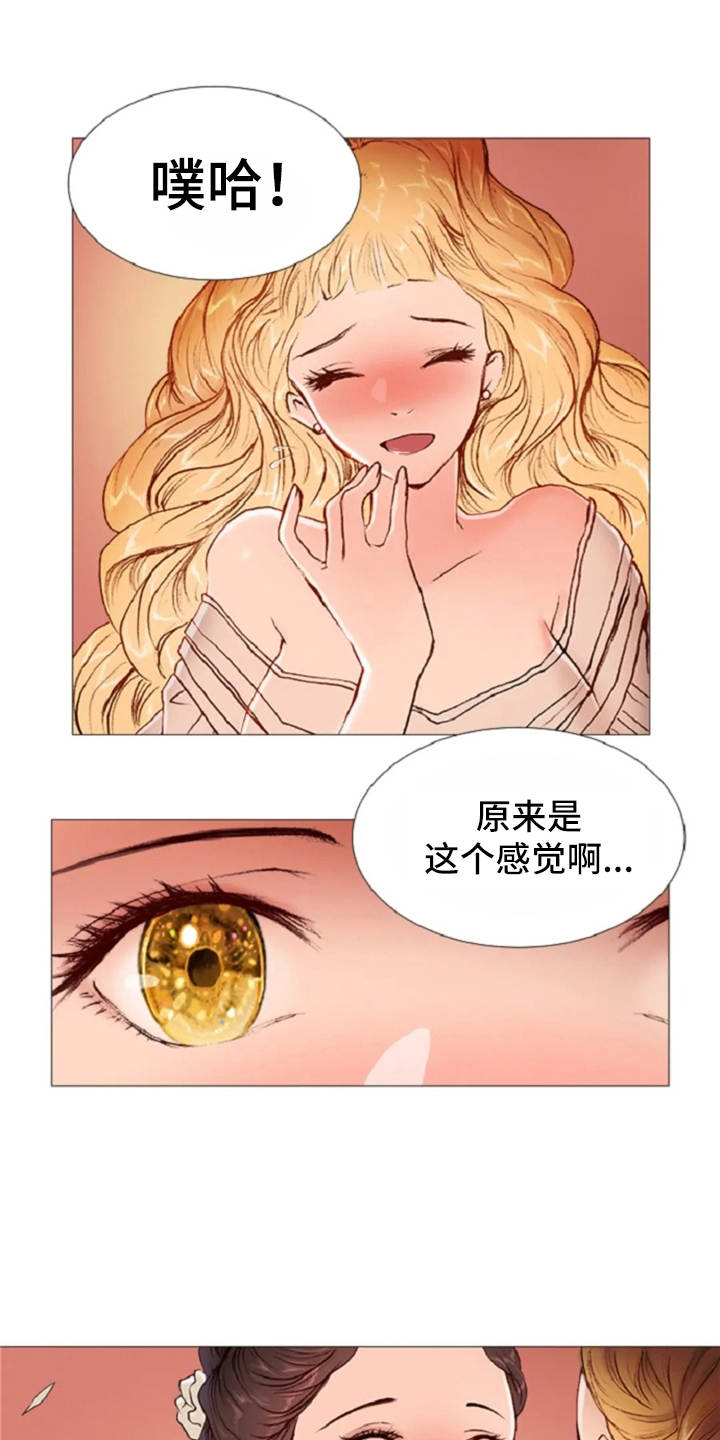 第30话12