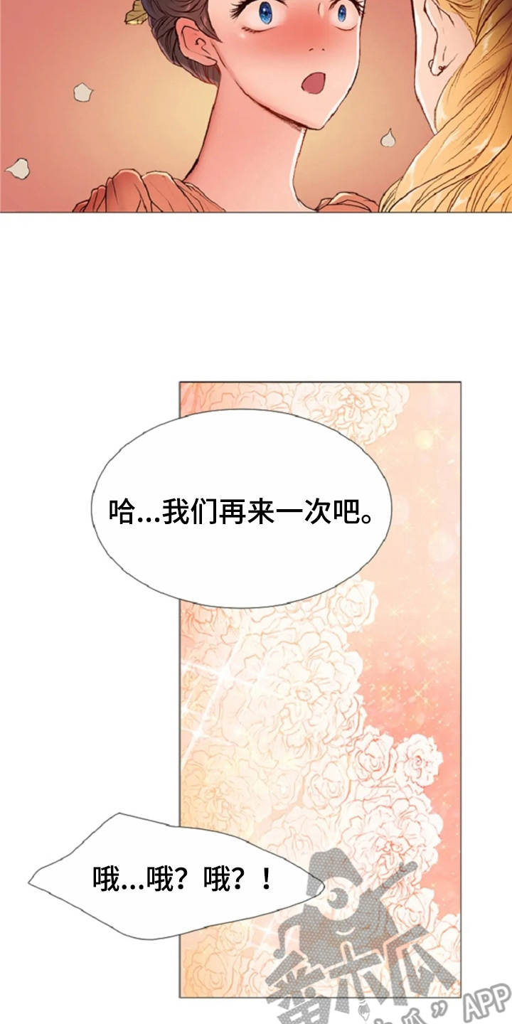 第30话13