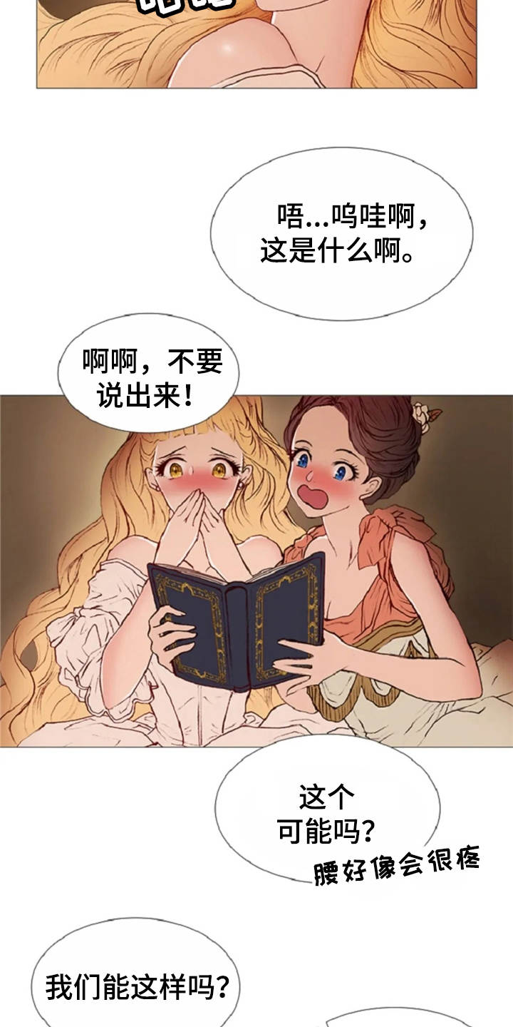 第30话2