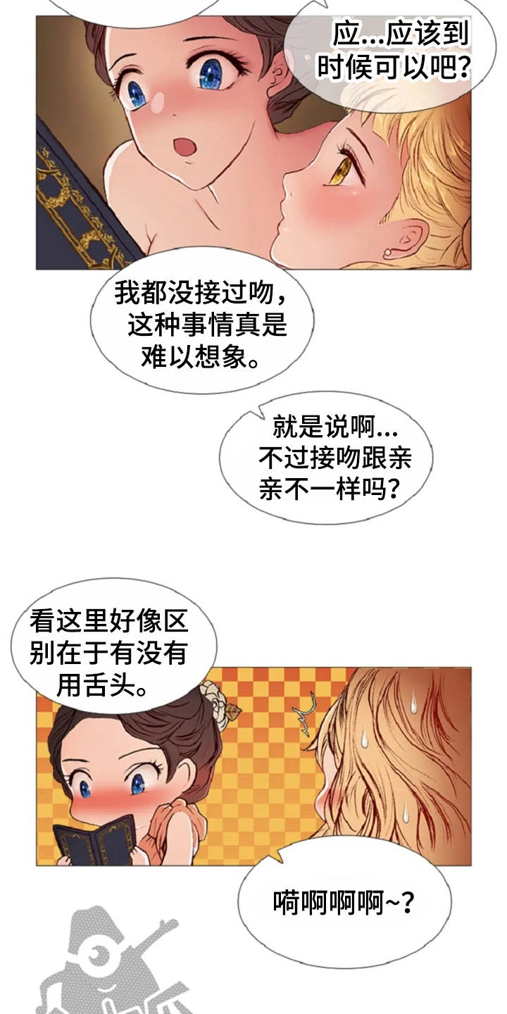 第30话3