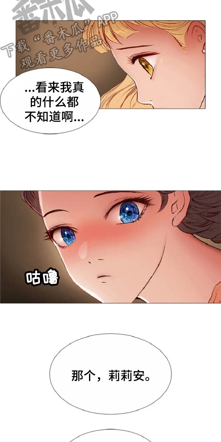 第30话4