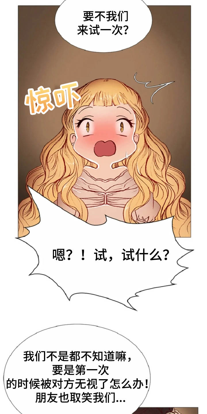 第30话5