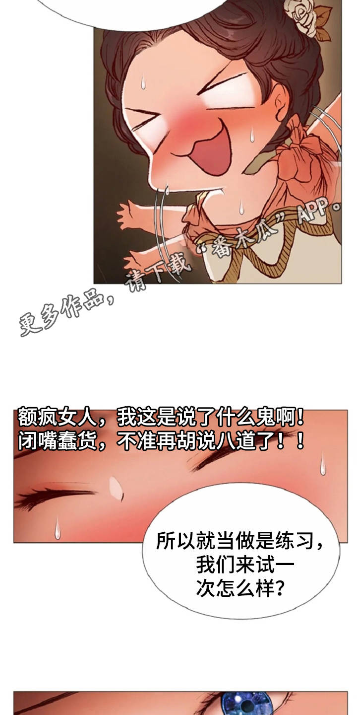 第30话6