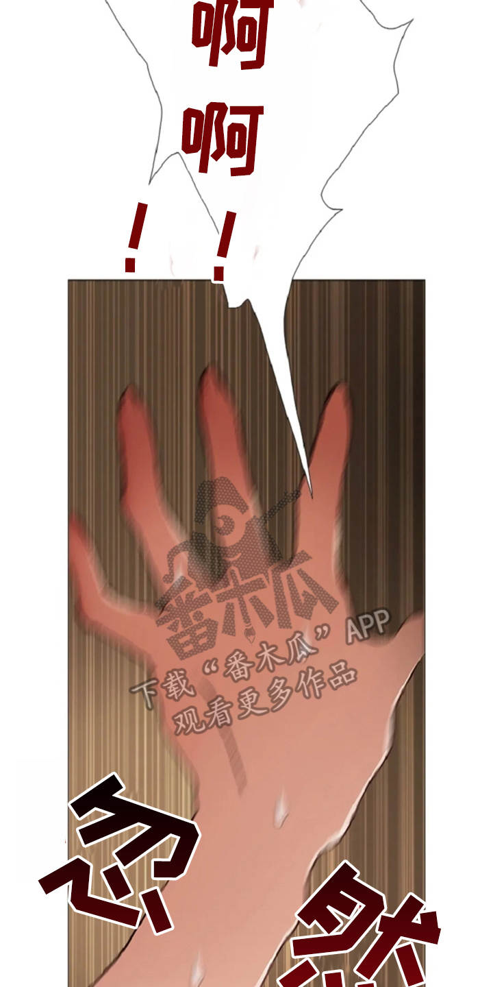 第29话1