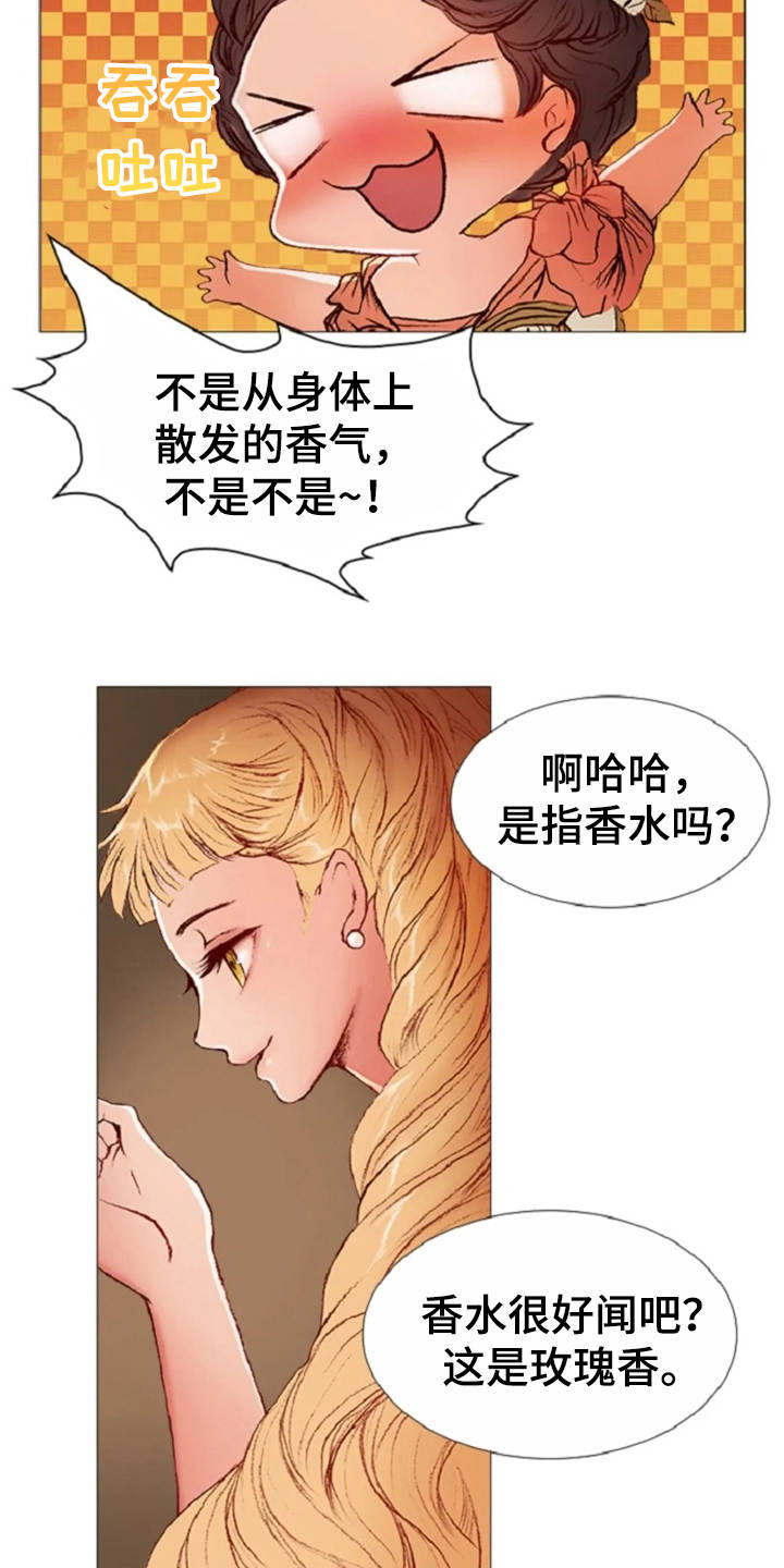 第29话10