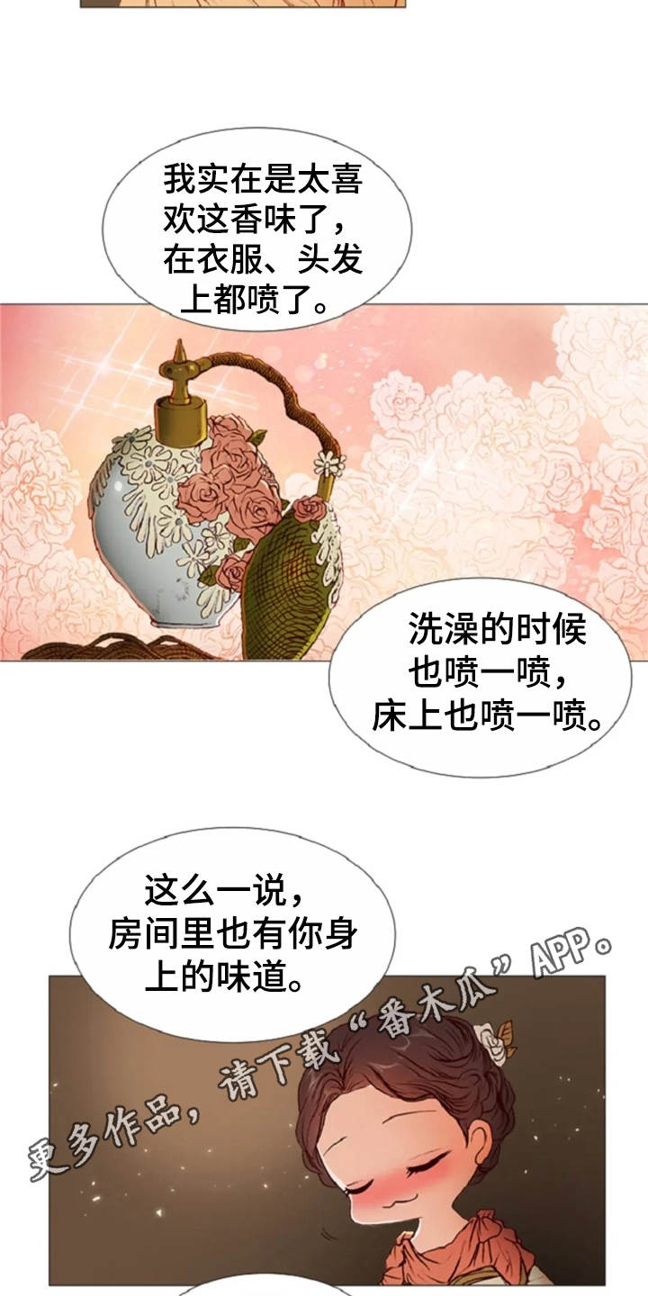 第29话11