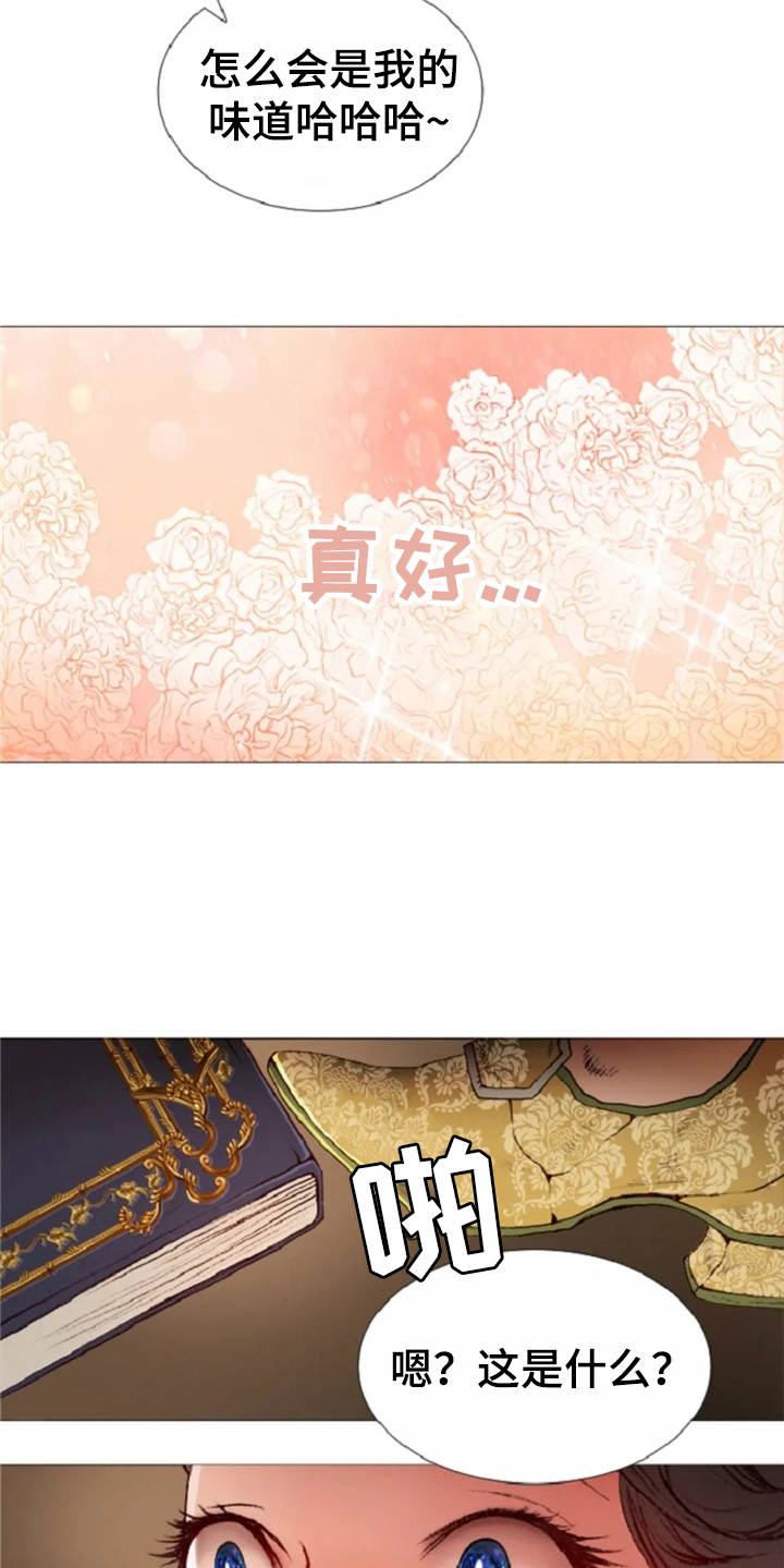 第29话12
