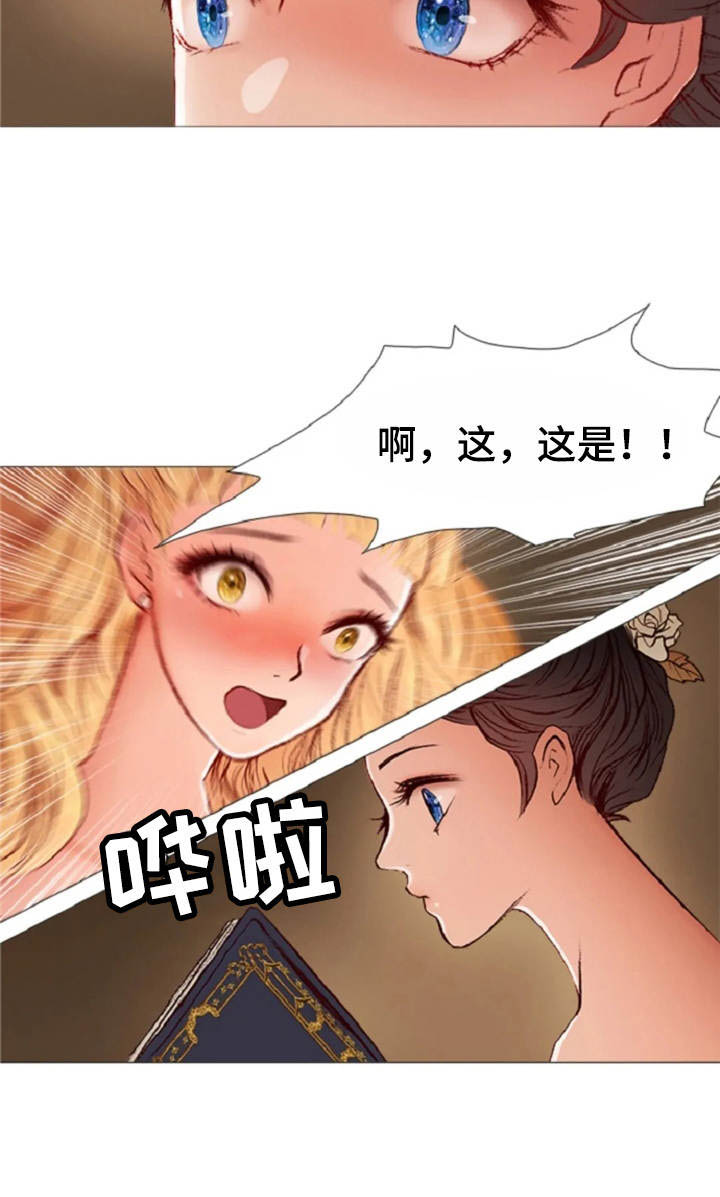 第29话13
