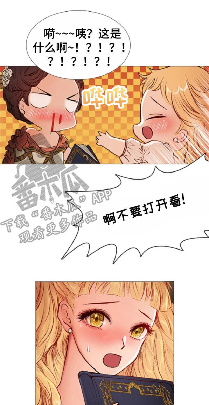 第29话14