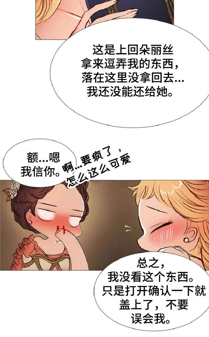 第29话15