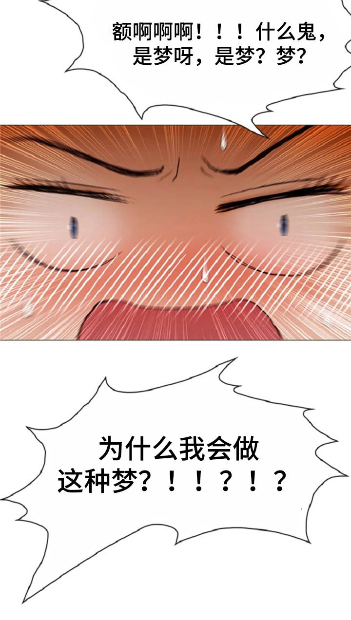 第29话3