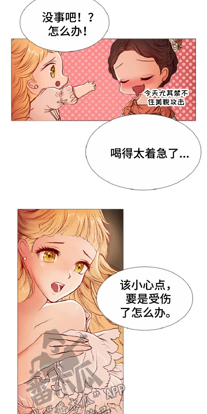 第29话7