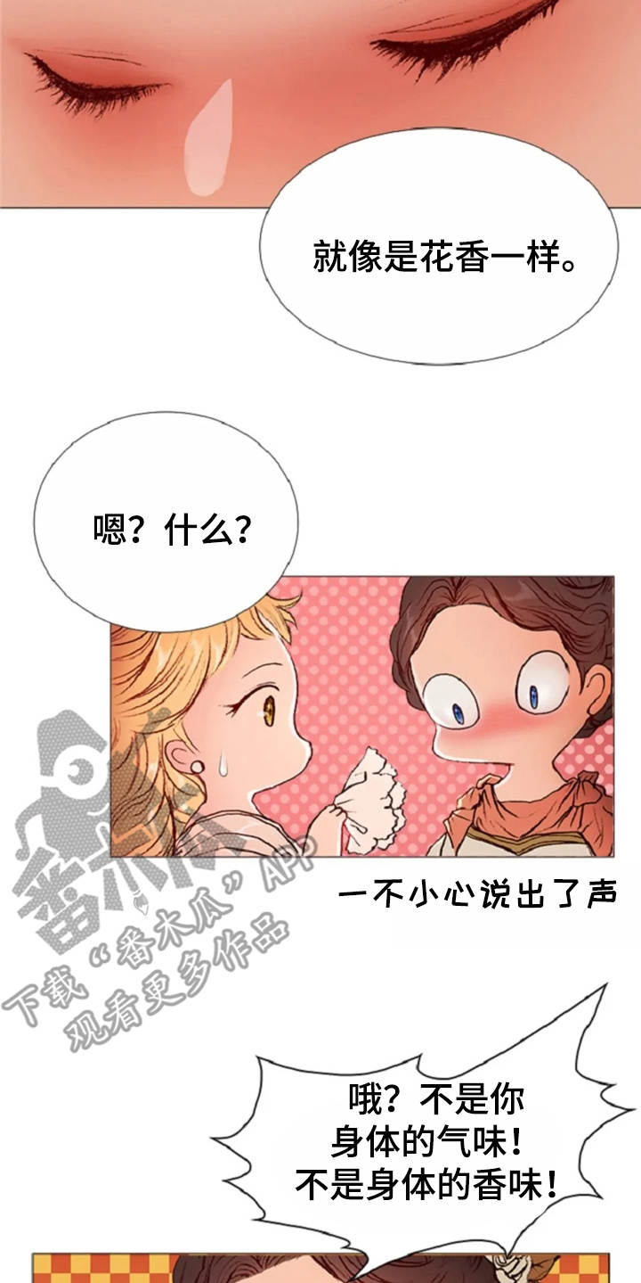 第29话9