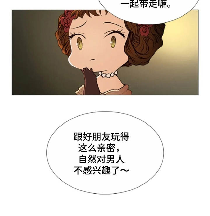 第28话11