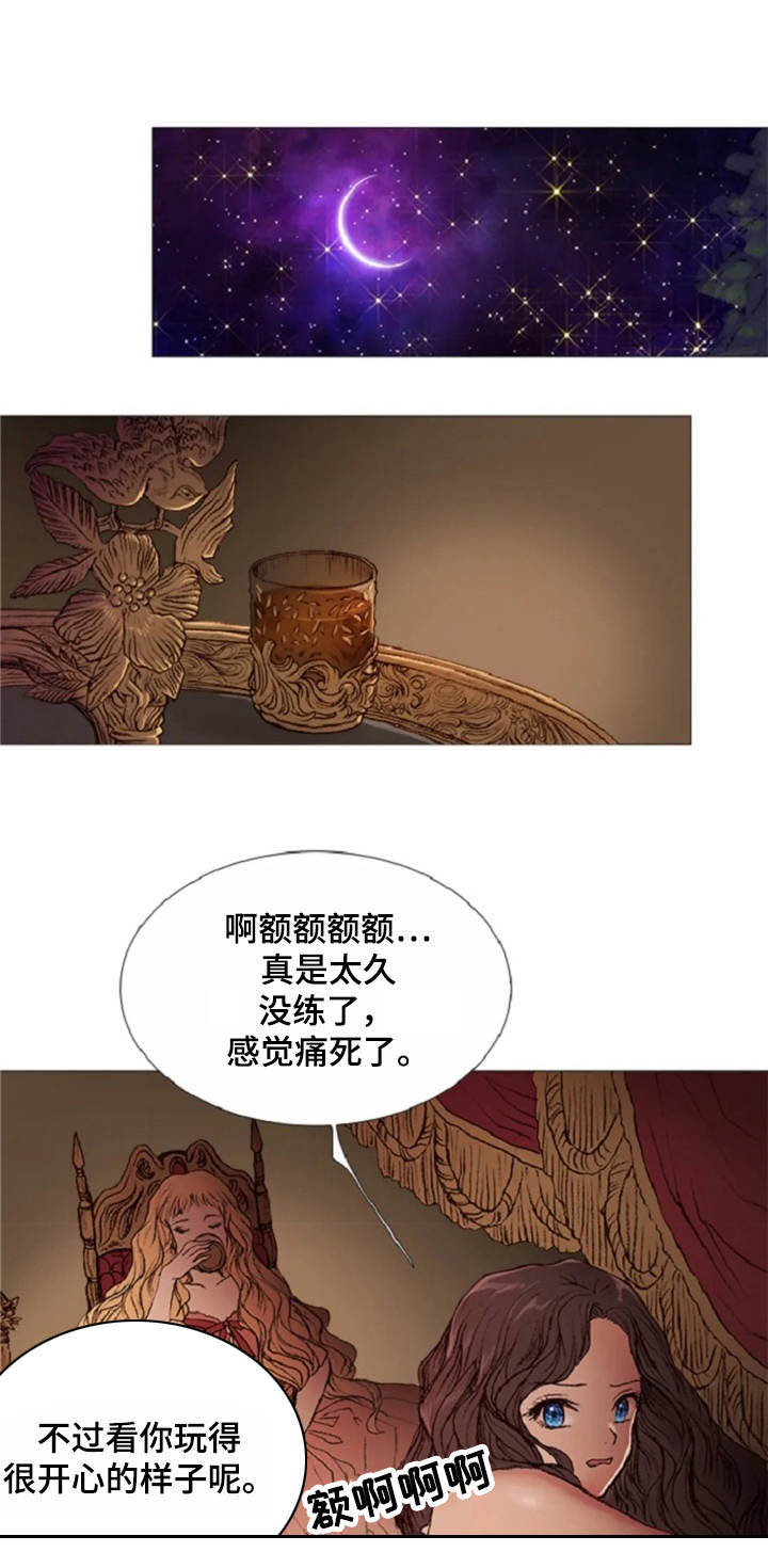 第28话12