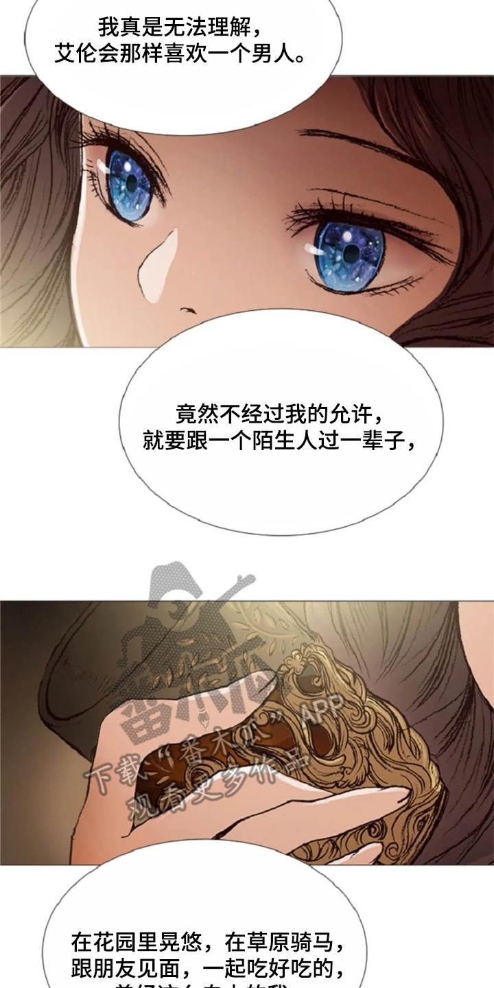 第28话15