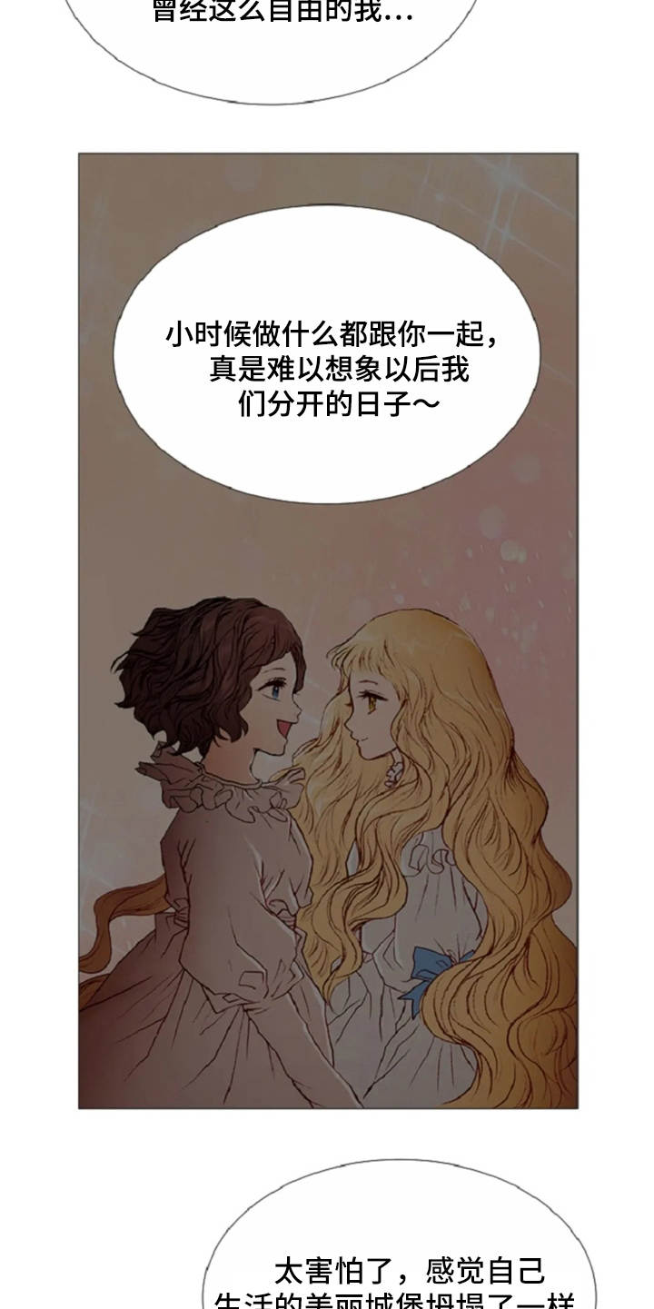 第28话16