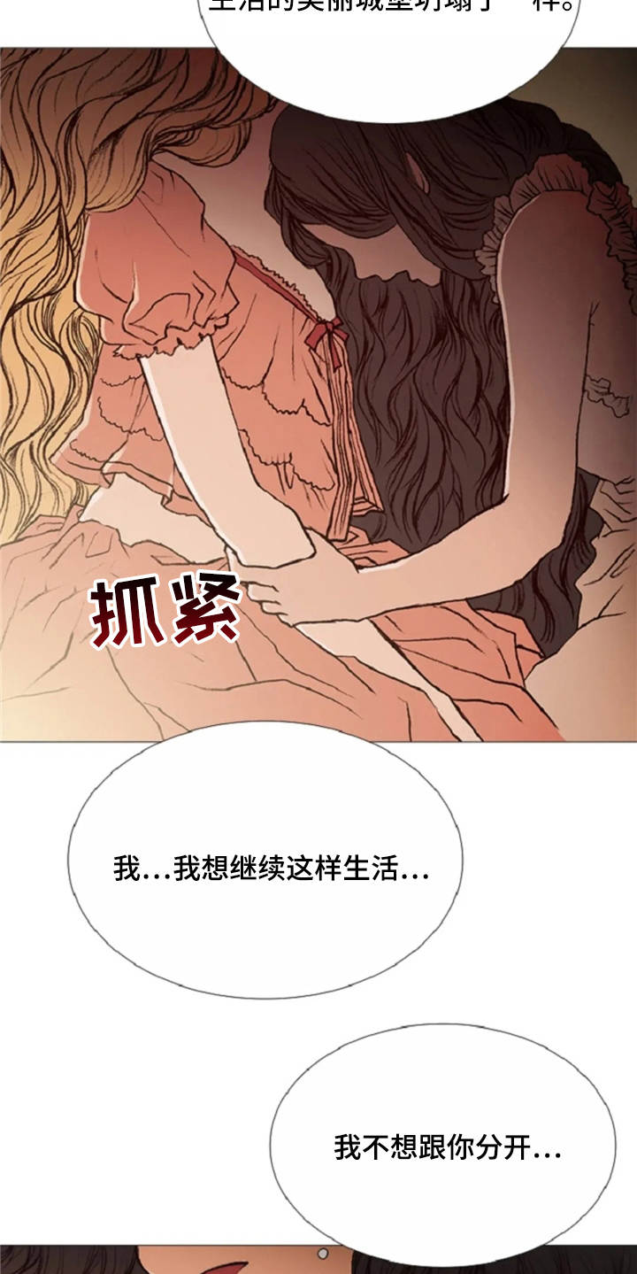 第28话17
