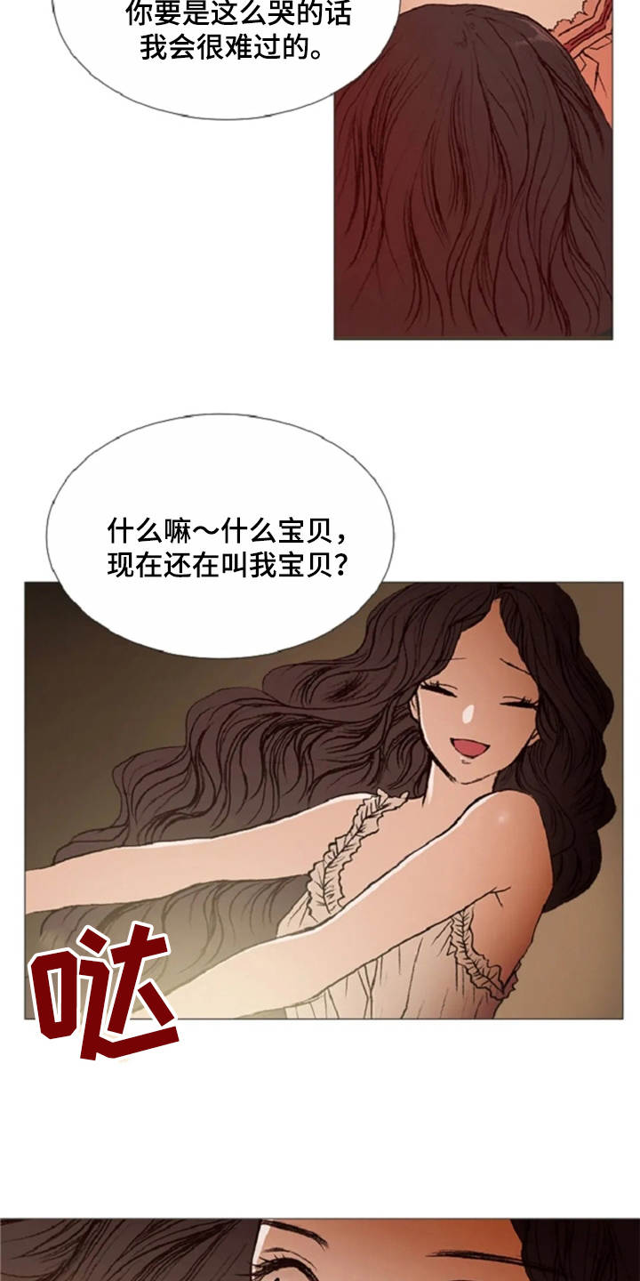 第28话19
