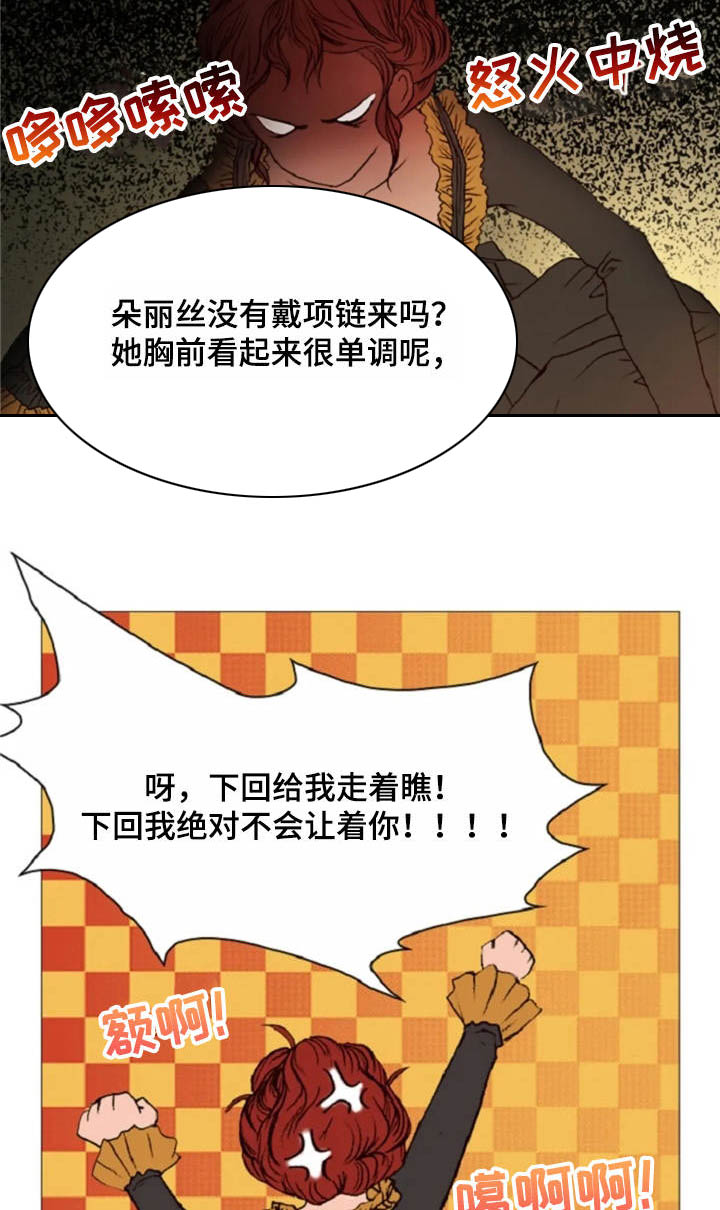 第28话2