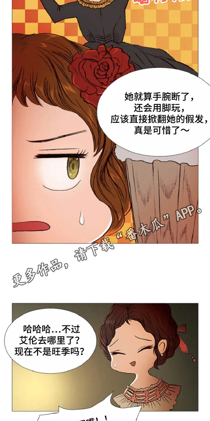 第28话3