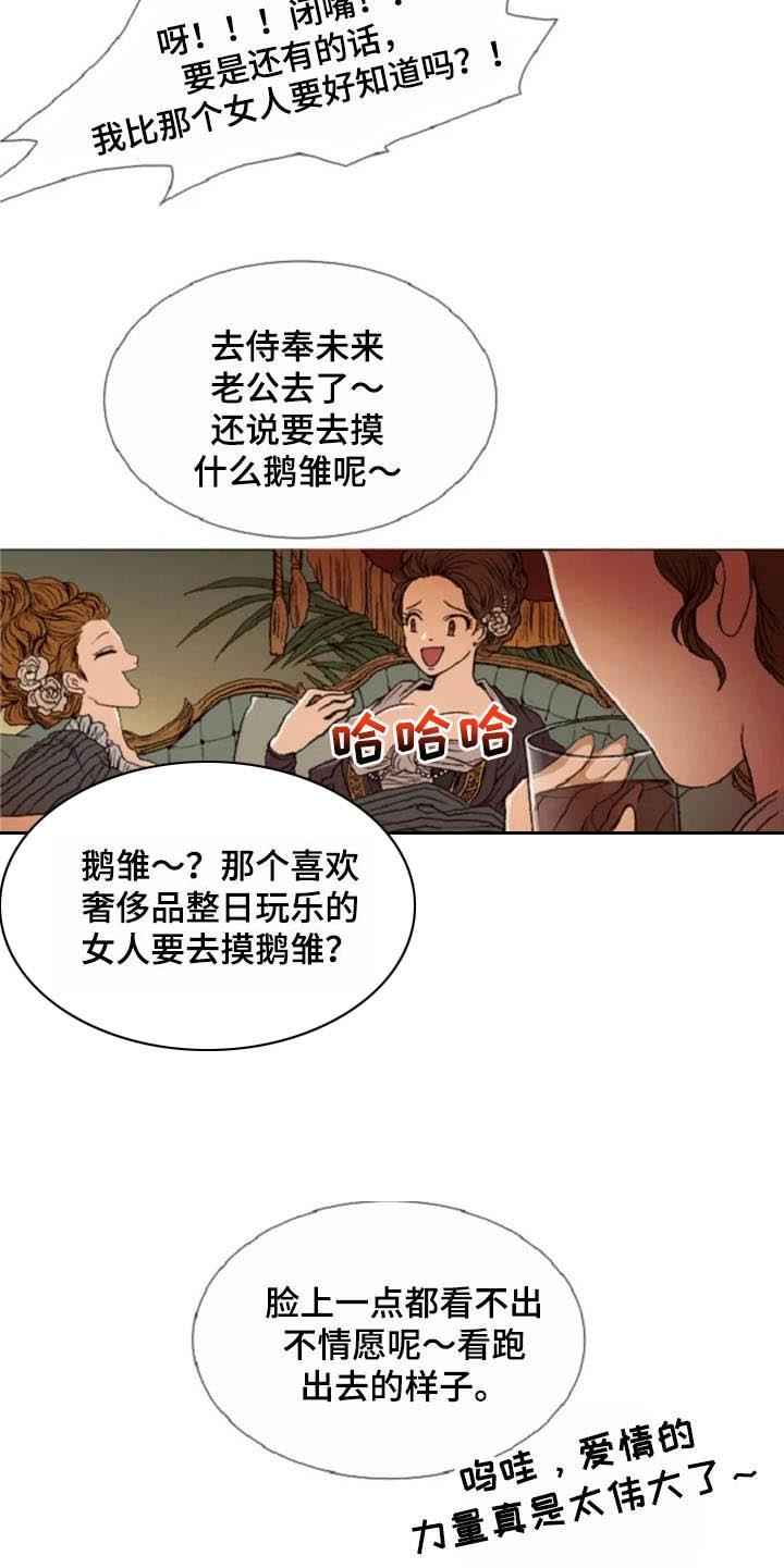 第28话4