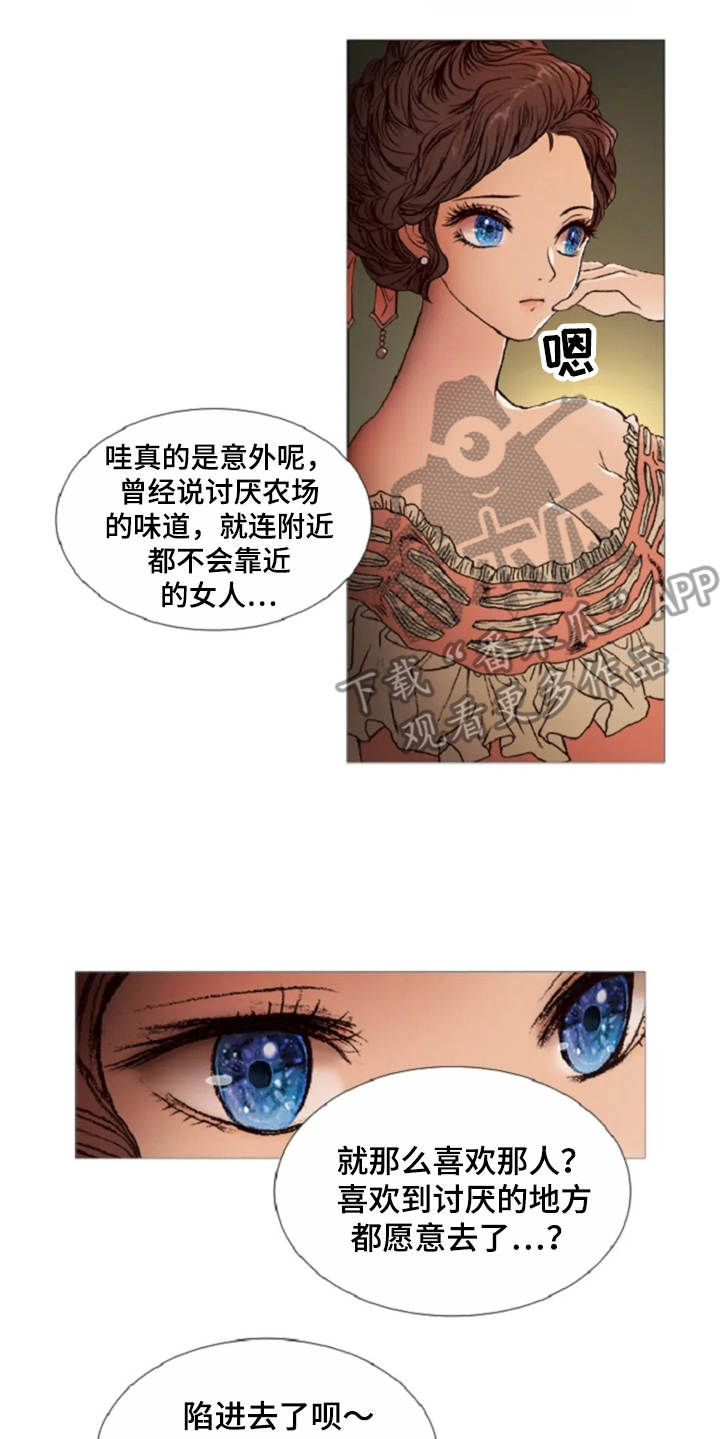 第28话5
