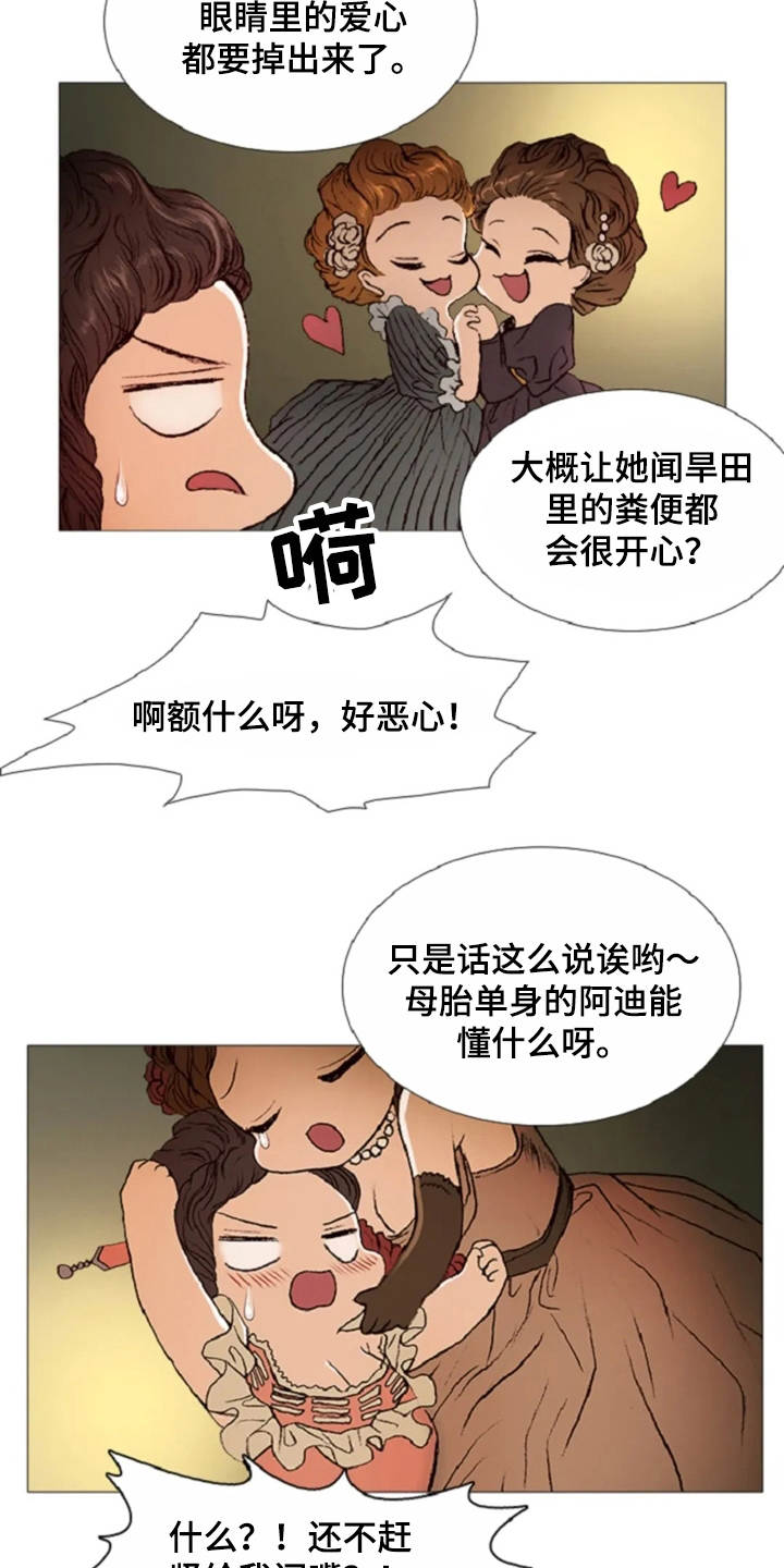 第28话6