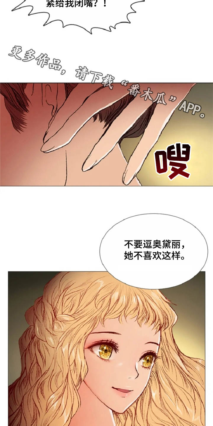 第28话7