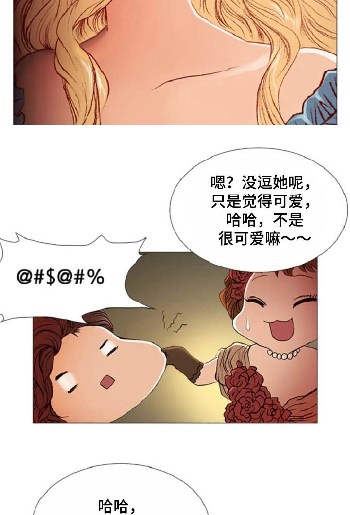 第28话8