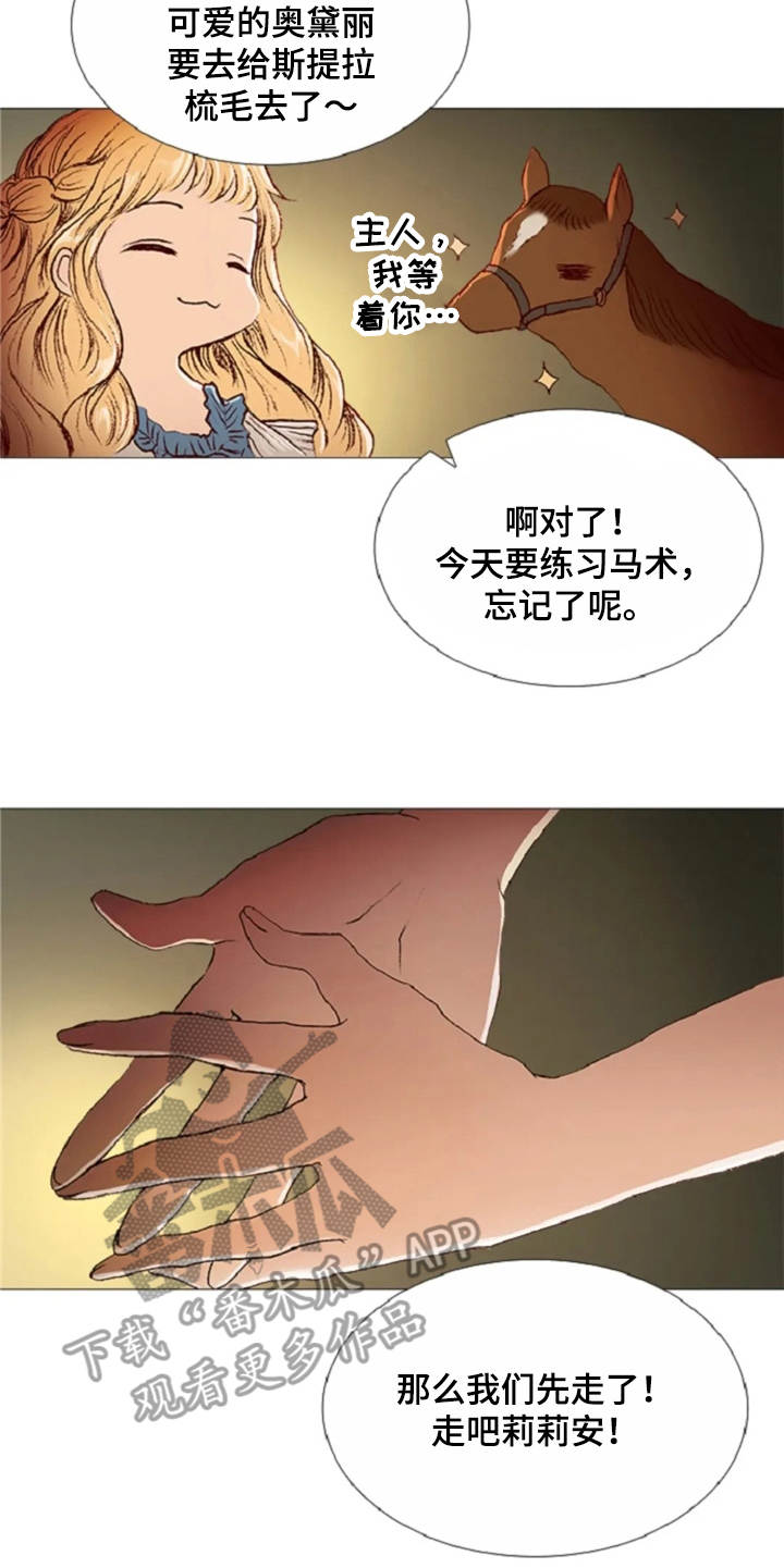 第28话9